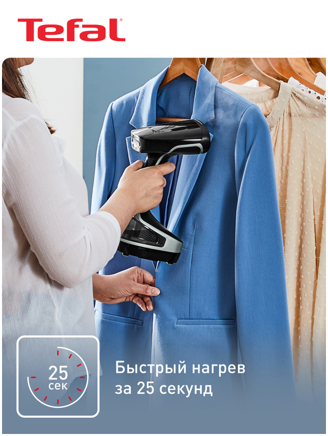 Отпариватель для одежды Tefal ACESS STEAM FORCE DT8230E1, черный фото 5