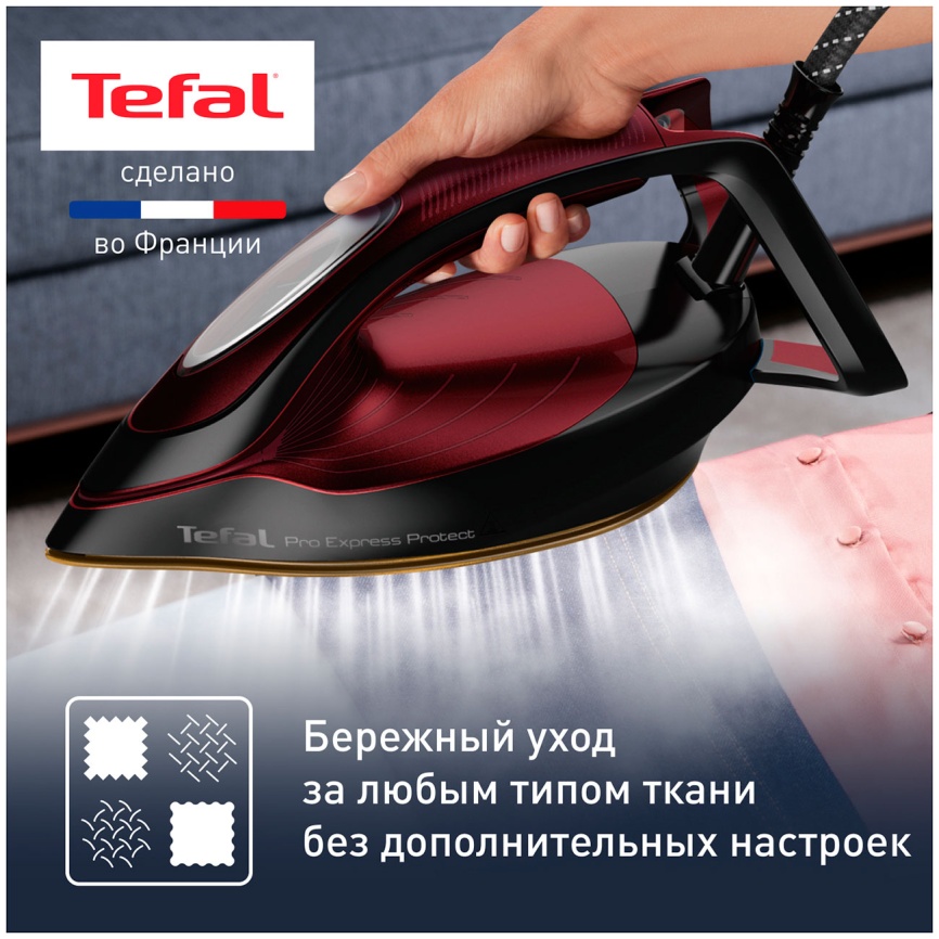 Парогенератор Tefal Pro Express Protect GV9230E0, коричневый/ черный фото 7