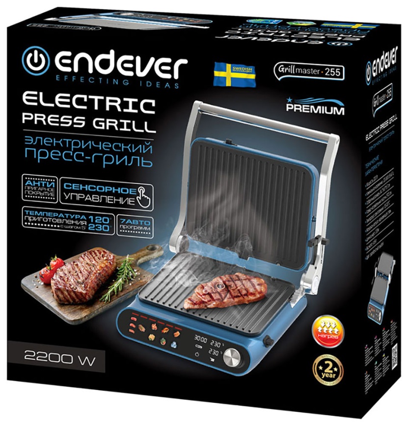 Гриль Endever Grillmaster-255 (90712) серебристый/голубой фото 8