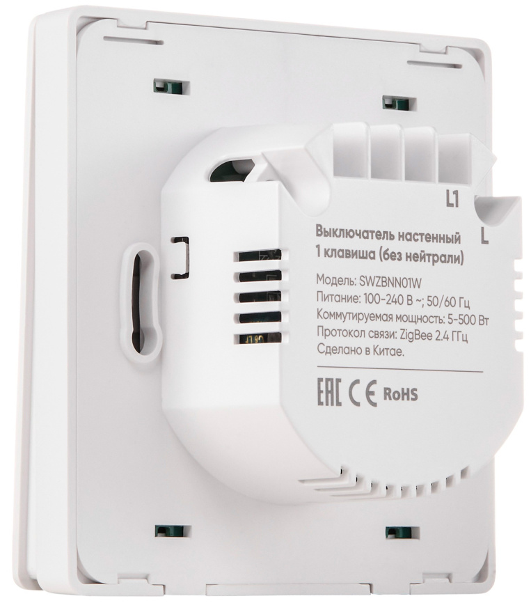 Выключатель  Hommyn настенный, zigbee, 1 клавиша (без нейтрали) SWZBNN01W фото 5