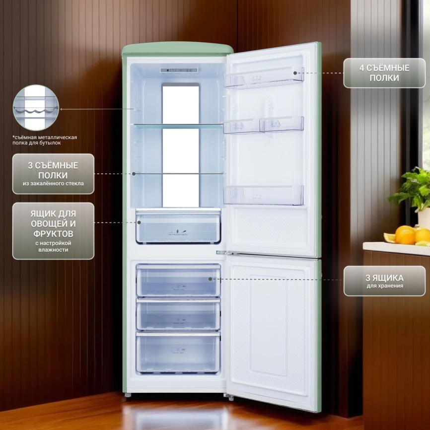 Двухкамерный холодильник Tesler RB-330 MINT GREEN фото 9