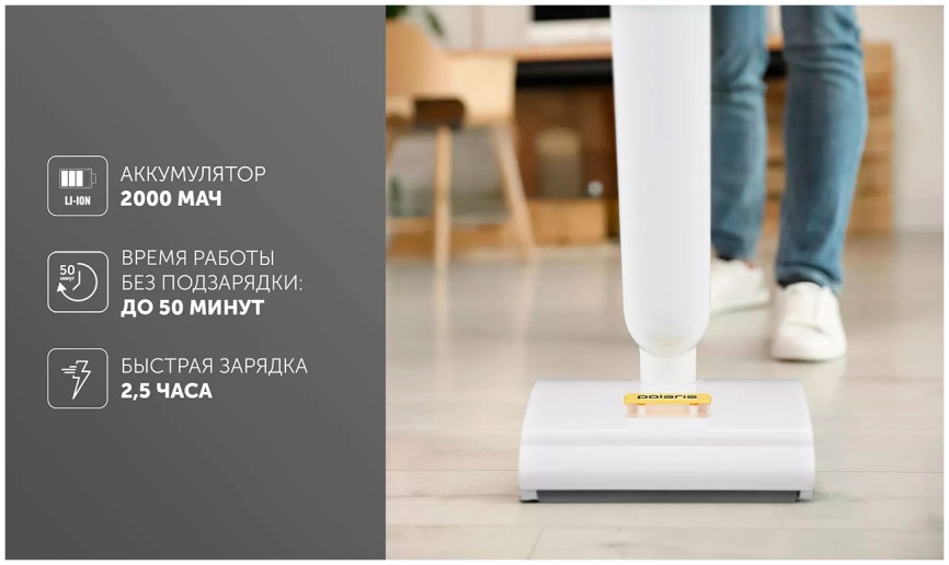 Беспроводная электрошвабра Polaris PFW 3065, белый фото 11
