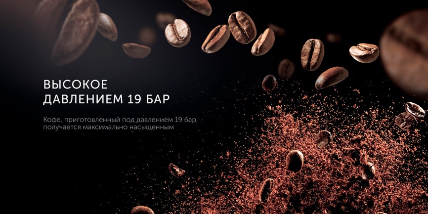 Кофемашина автоматическая Red Solution Indi RCM-1540 фото 15