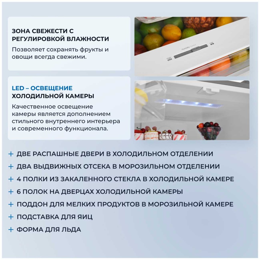 Многокамерный холодильник Zugel ZRFD361B No frost, черный фото 6