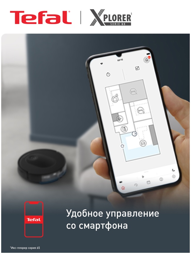 Робот-пылесос Tefal X-Plorer Serie 65+ RG8L65WH черный фото 6