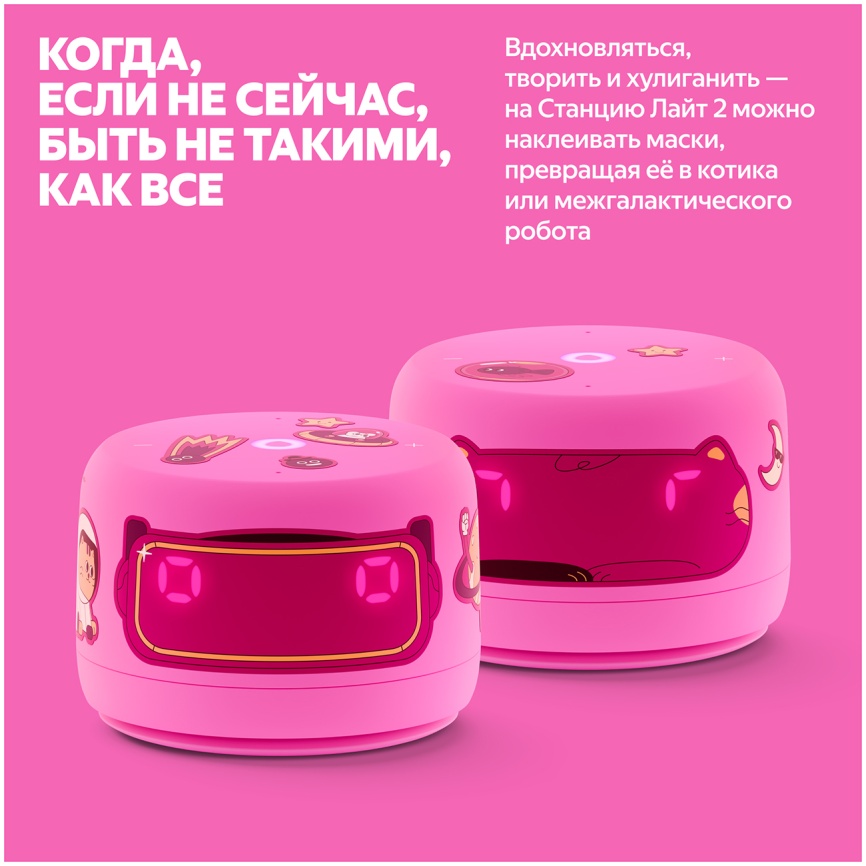 Умная колонка Яндекс Станция Лайт 2 с Алисой, розовый, 6Вт фото 5