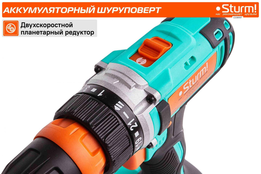 Шуруповерт Sturm CD3618T фото 11