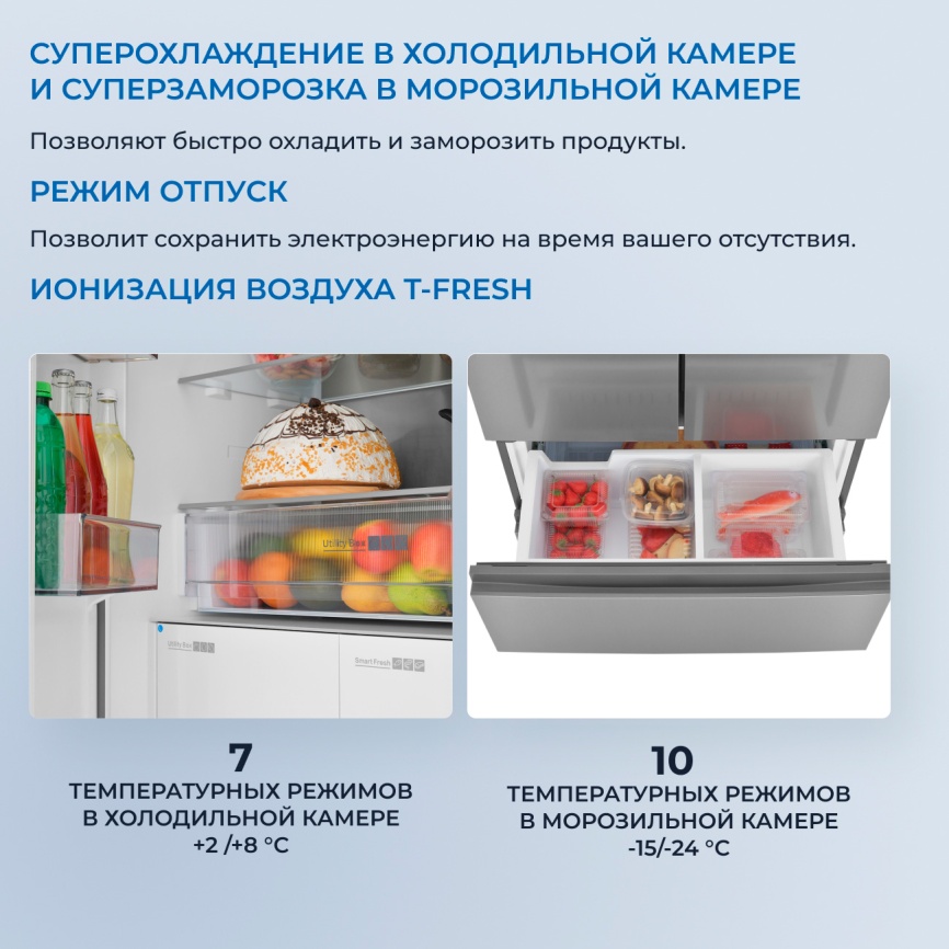 Многокамерный холодильник Zugel ZRFDI470X No frost, серый металлик фото 7