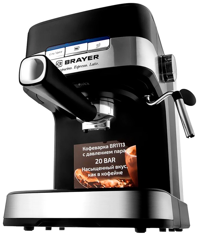 Кофеварка рожковая Brayer BR1113 фото 4