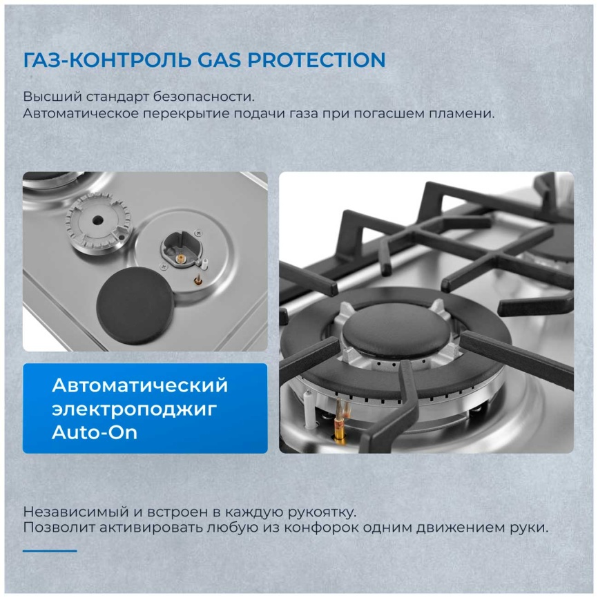 Газовая варочная панель Zugel ZGH292X фото 3