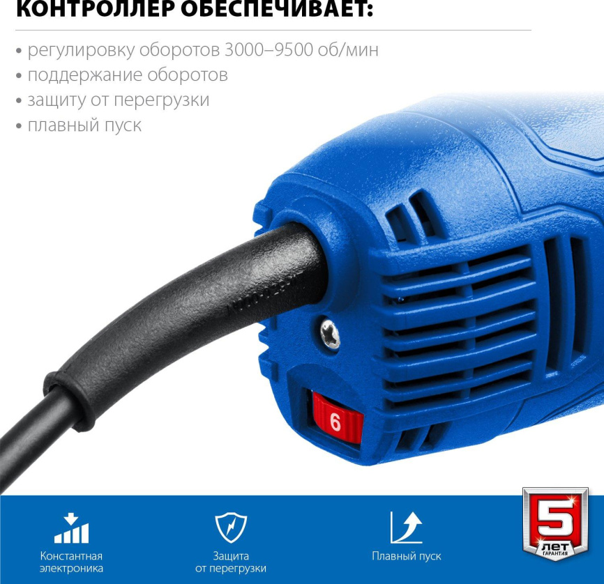 Углошлифовальная машина ЗУБР УШМ-П125-1500 ЭПСТ фото 13