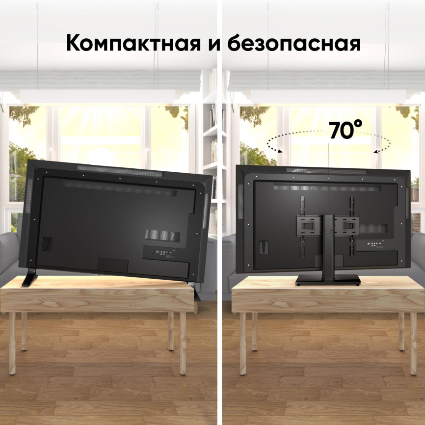 Подставка настольная для ТВ Onkron PT4 фото 2