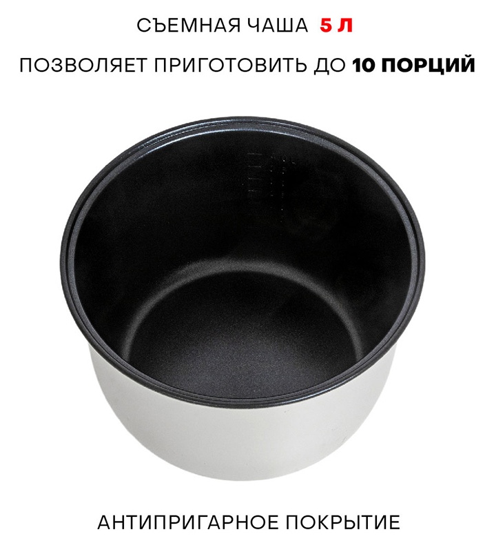 Мультиварка Supra MCS-5220 фото 8