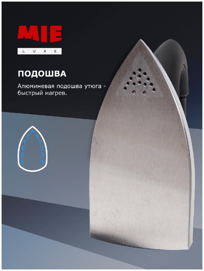 Гладильная система MIE SINFONIA, 2000 Вт, давление 3,5 бар, вертикальное отпаривание фото 19