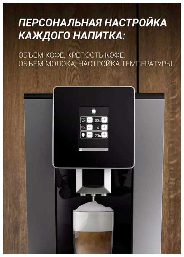 Кофемашина автоматическая Polaris PACM 2060AC, 20 Бар,  черный фото 8