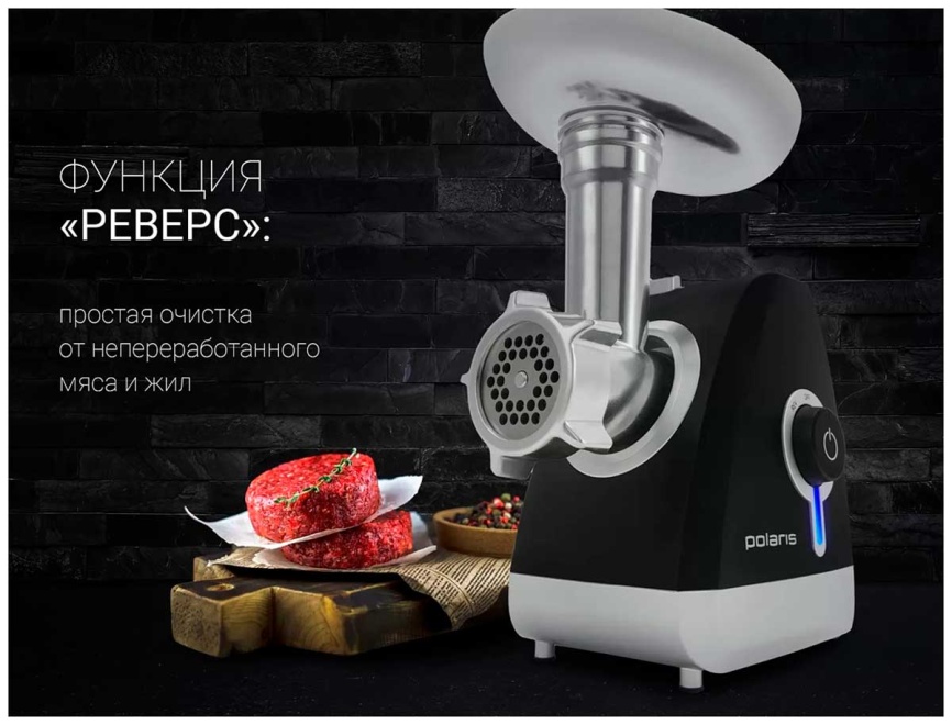 Мясорубка Polaris PMG 2027L, овощерезка, мощность 2000 Вт, реверс фото 16