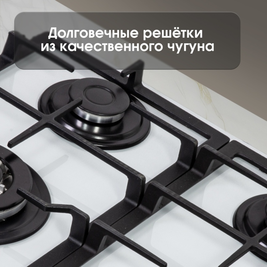 Газовая варочная панель Zigmund & Shtain MN 199.61 W 58 см, 4 конфорки электроподжиг газконтроль, белый фото 8