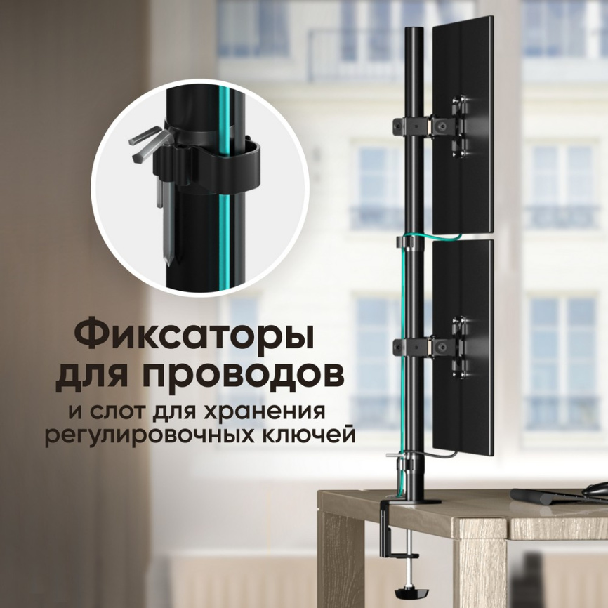 Кронштейн для 2-х мониторов ONKRON D208E фото 9