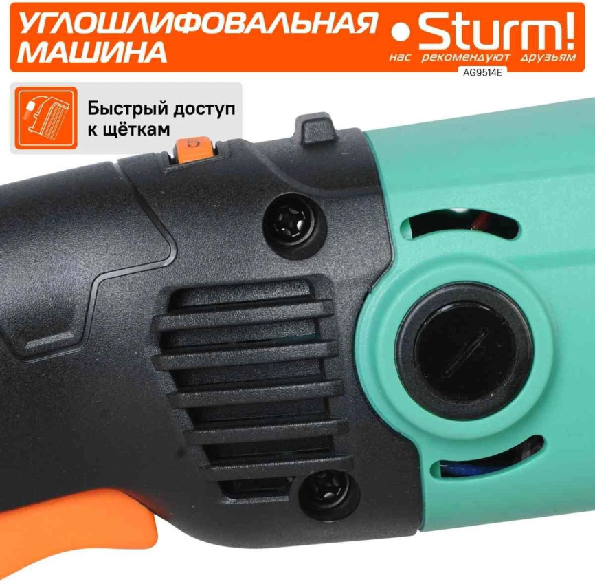 Углошлифовальная машина Sturm AG9514E фото 6