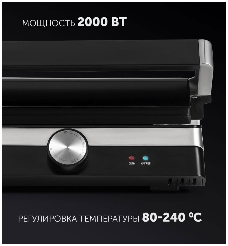 Электрогриль Polaris PGP 1902 Brilliant Collection фото 7