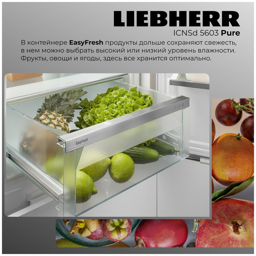 Встраиваемый двухкамерный холодильник Liebherr ICNSd 5603-20 001 XL No frost, белый фото 3