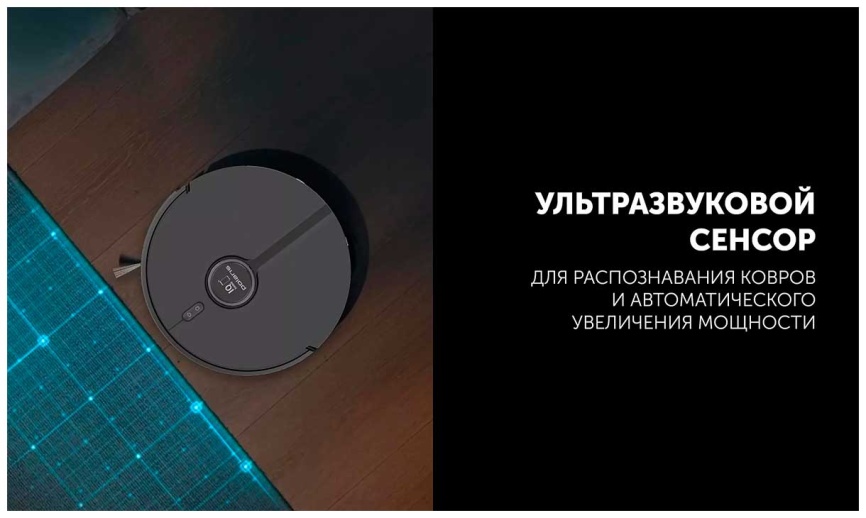 Робот-пылесос Polaris PVCR 5005, WIFI, IQ Home, сухая и влажная уборка, черный фото 9
