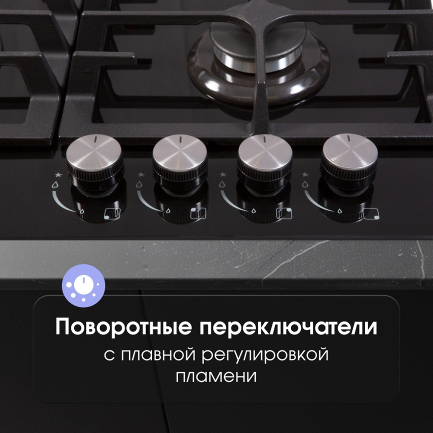 Газовая варочная панель Zigmund & Shtain MN 197.61 B 60 см, 4 конфорки электроподжиг газконтроль, черный фото 4