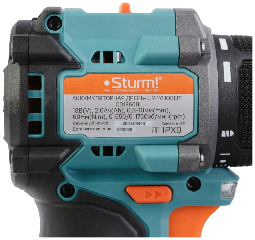 Дрель Sturm! CD1860BL, б/щ ,18В, 1BatterySystem, 60Нм, 2х2.0Ач, кейс фото 5