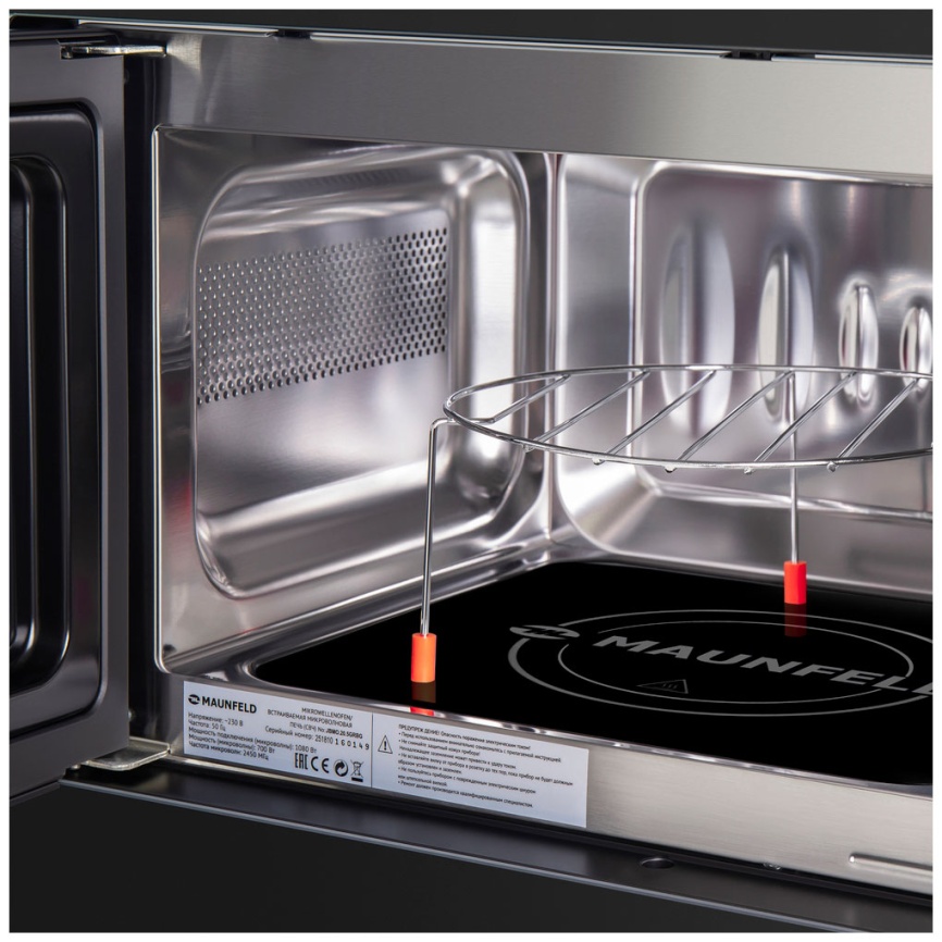 Встраиваемая микроволновая печь СВЧ Maunfeld JBMO.20.5GRBG фото 5