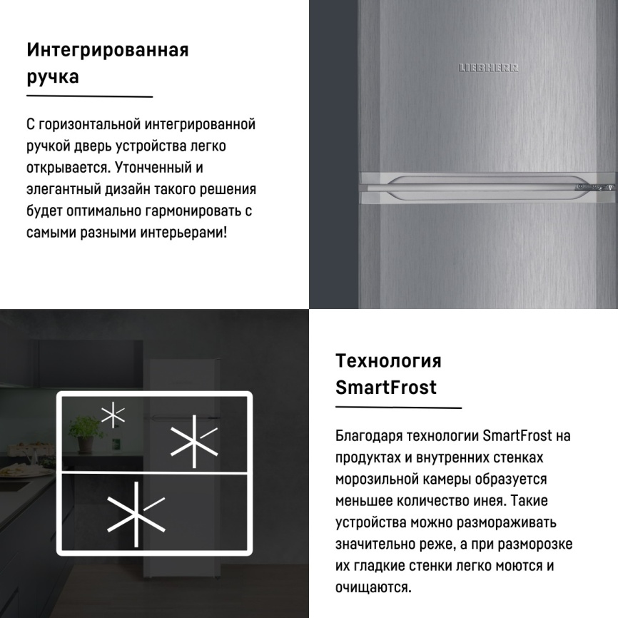 Двухкамерный холодильник Liebherr CTele 2531-26 001, серебристый фото 11