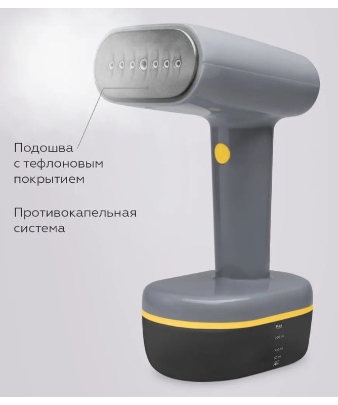 Отпариватель для одежды BQ SG1007H Серый-Желтый фото 7