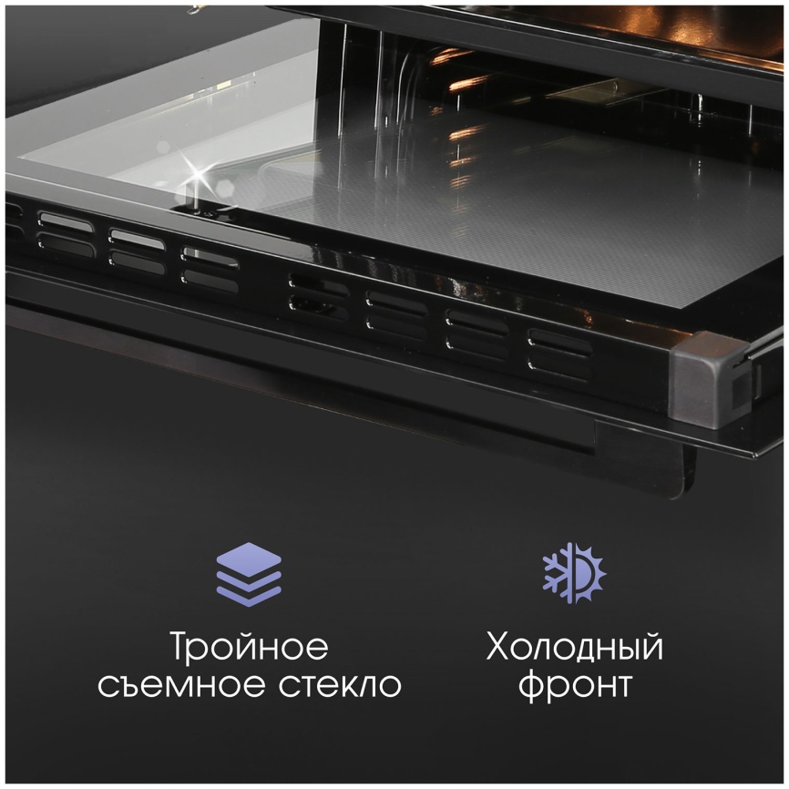 Электрический духовой шкаф Zigmund & Shtain E 167 B 60 см, 73 л, гриль и конвекция, черный фото 10