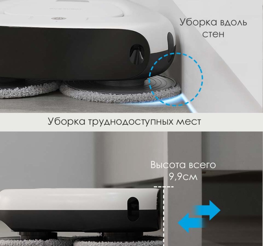 Робот-пылесос Everybot Three Spin фото 12