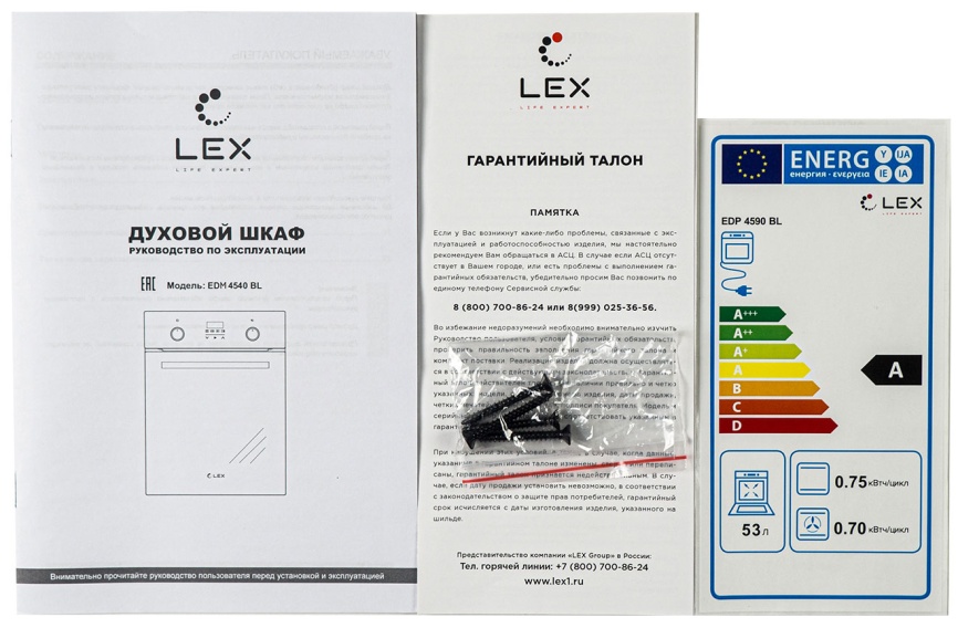 Электрический духовой шкаф LEX EDM 4545 ВBL 45 см, 55 л, черный фото 5