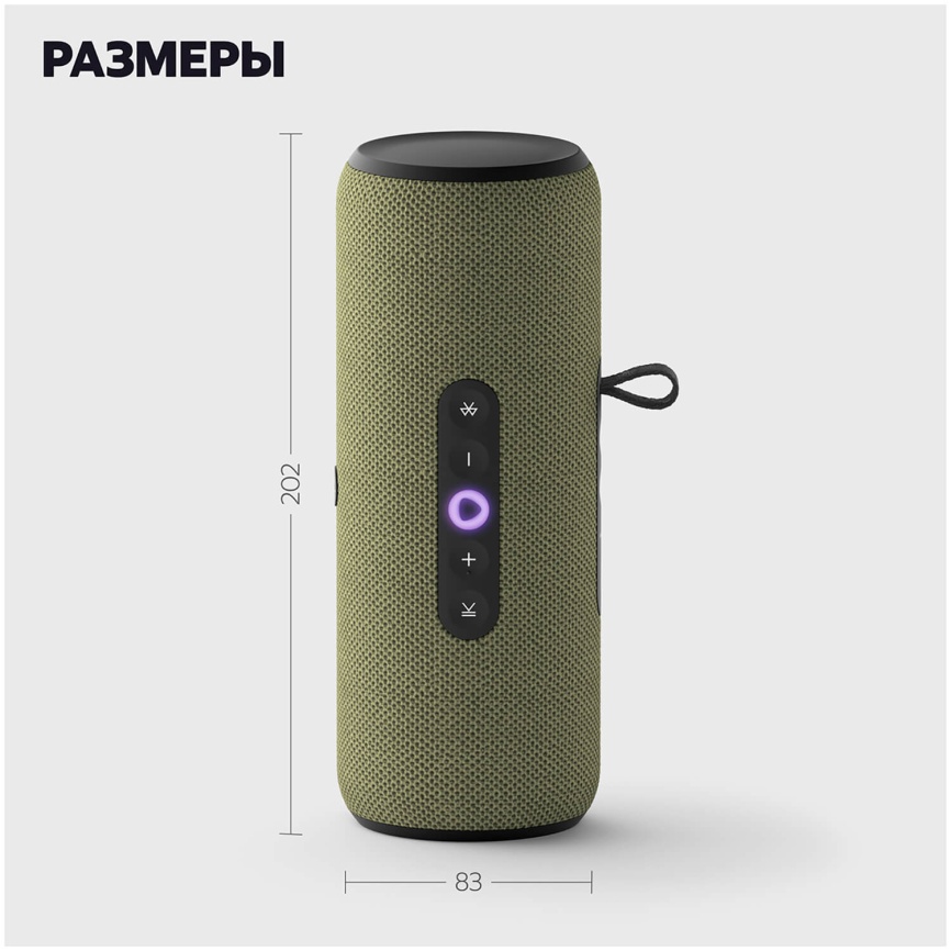 Умная портативная колонка Яндекс Станция Стрит с Алисой, 30Вт, зеленый фото 17