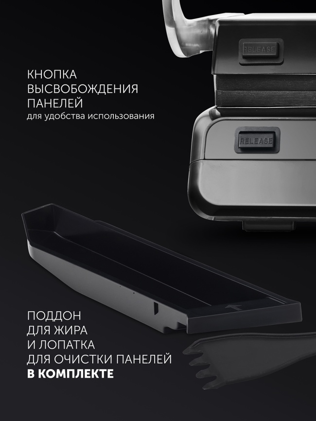 Гриль Polaris PGP 2102, серебряный фото 12