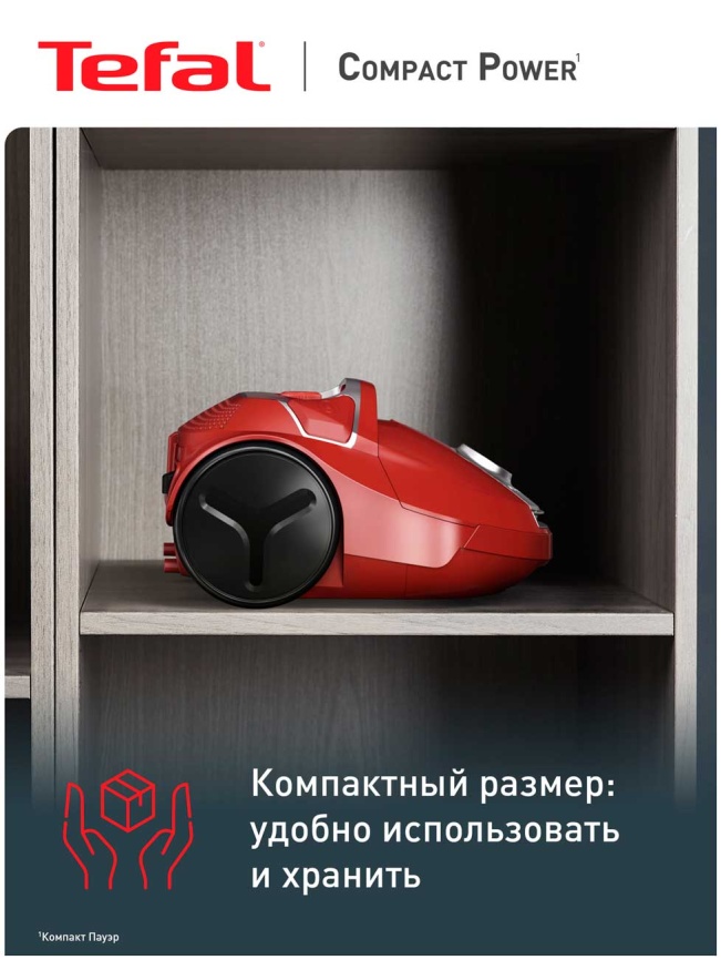 Пылесос с пылесборником Tefal Compact Power TW3953EA, красный фото 7