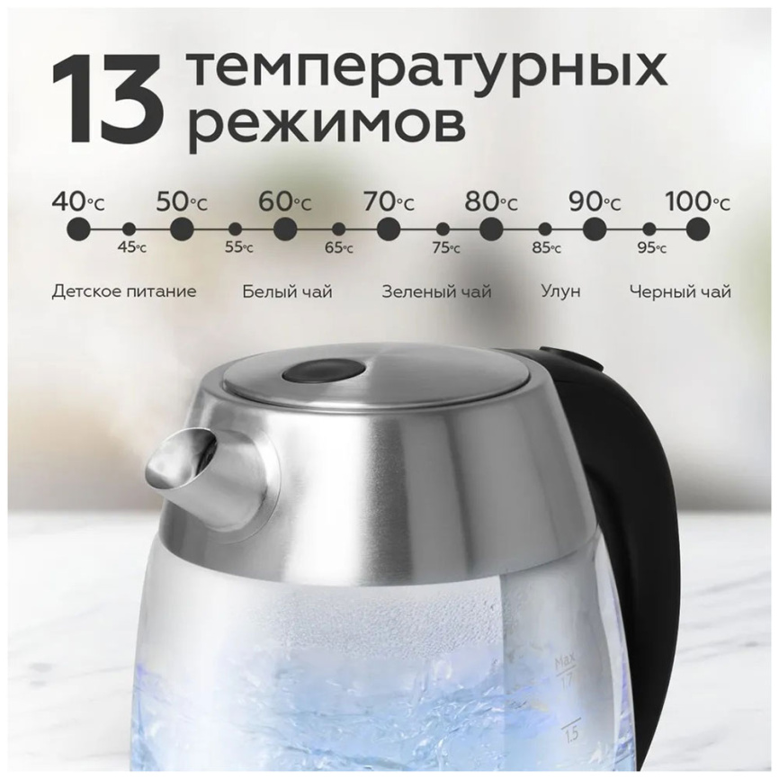Чайник электрический BQ KT1703G, стальной/черный фото 5