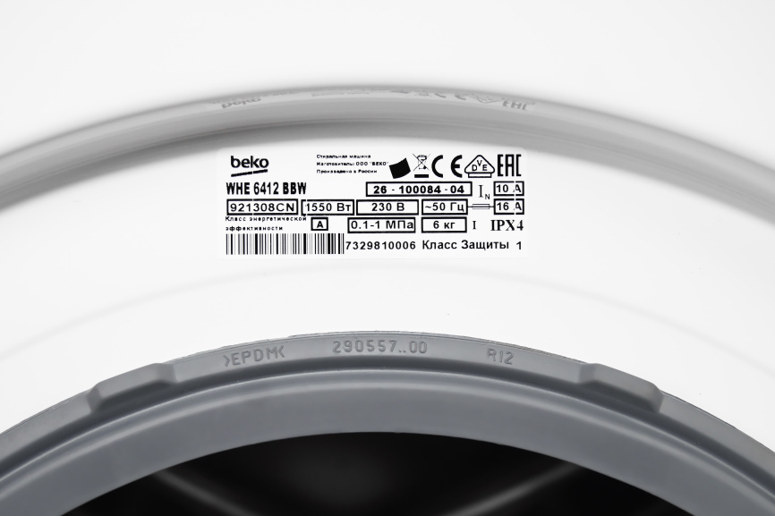 Стиральная машина WHE6412BBW 7329810006 BEKO фото 11