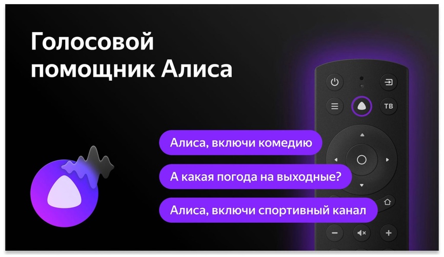 Телевизор BBK 50LED-8259/UTS2C черный фото 6