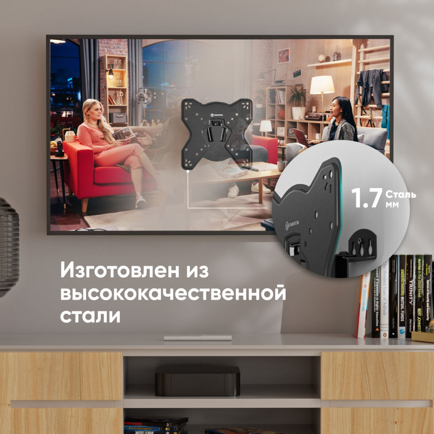 Кронштейн для телевизора Onkron NP23 фото 10
