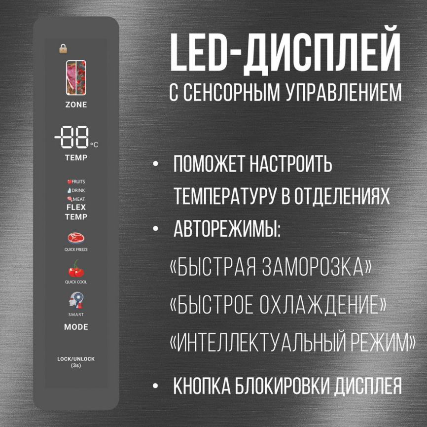 Многокамерный холодильник Tesler RCD-547BI GRAPHITE No frost, темно-серый фото 5