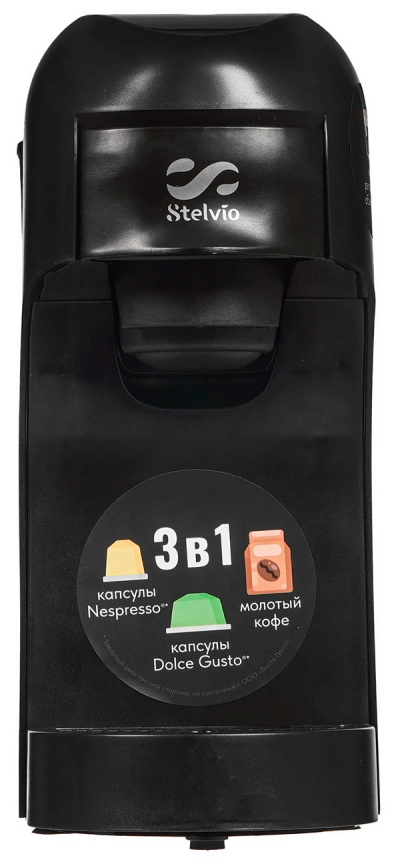 Кофемашина капсульная Stelvio XC300, черная (8283) фото 3