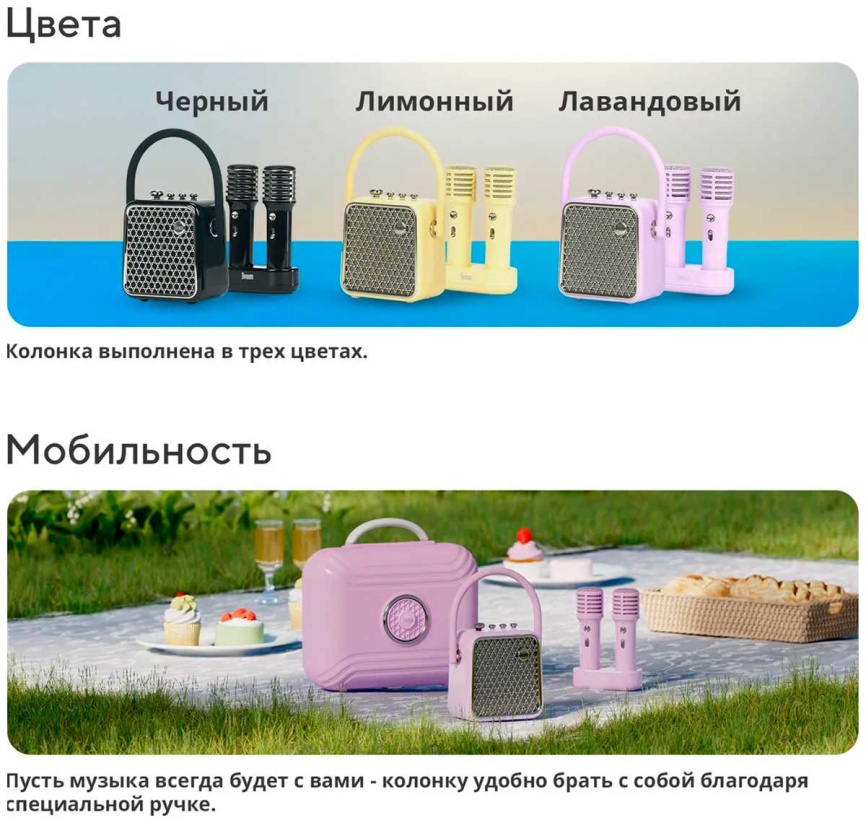 Портативная колонка с двумя микрофонами Divoom Songbird-SE, лавандовый фото 14