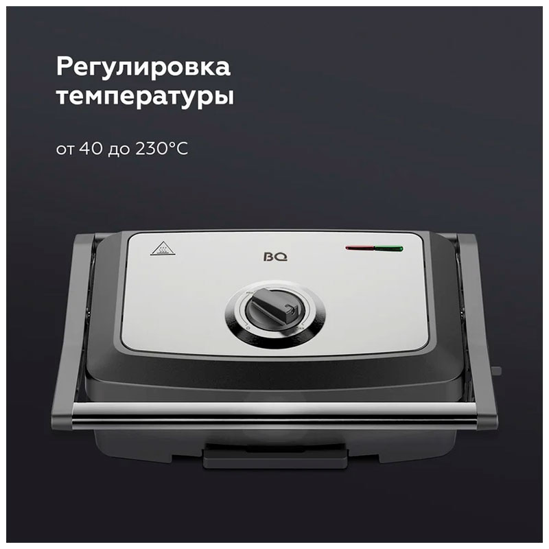 Электрический гриль BQ GR3005 Черный-Стальной фото 6
