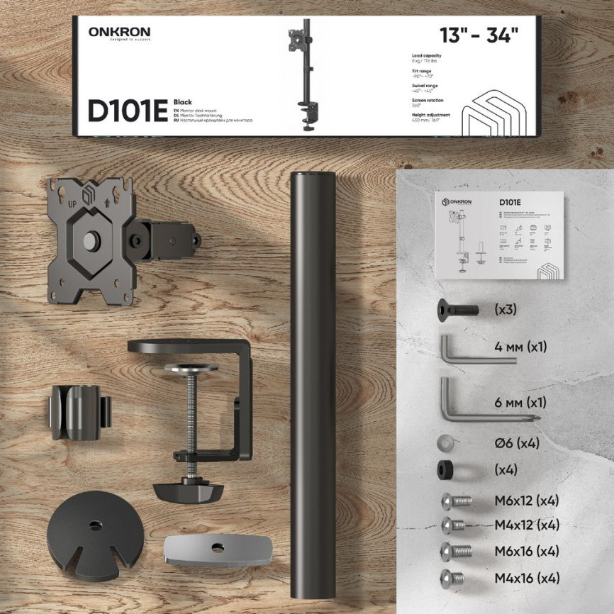 Кронштейн для монитора ONKRON D101E фото 10