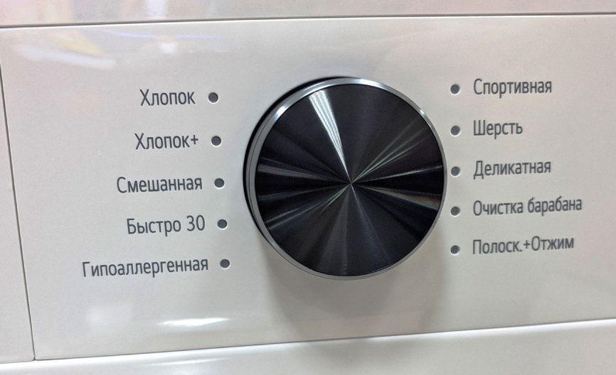 Стиральная машина LG F2Y1HS3W автомат 7 кг, белый фото 2