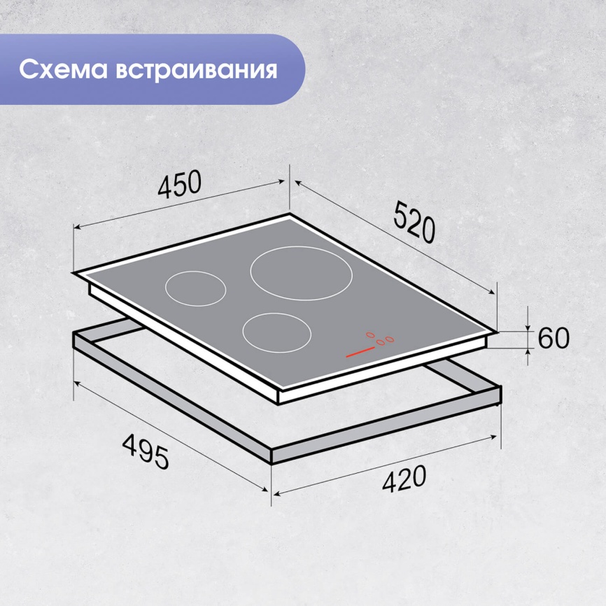 Электрическая варочная панель Zigmund & Shtain CI 35.4 B 45 см, 3 конфорки стеклокерамика электроподжиг, черный фото 11