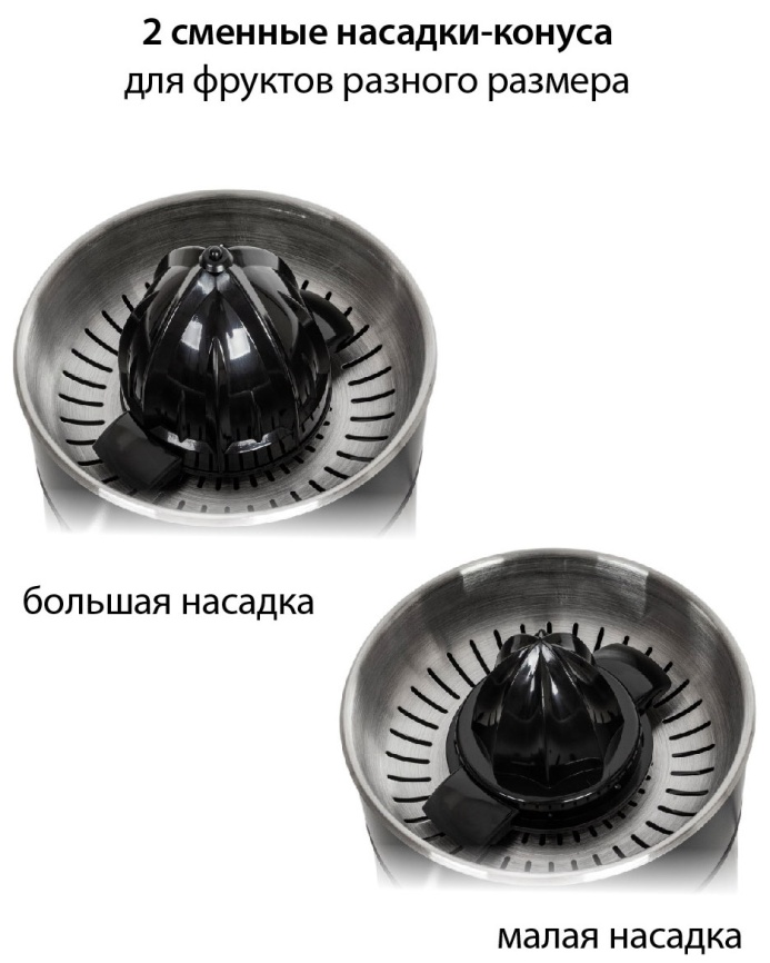 Соковыжималка Pioneer JC2080 фото 3