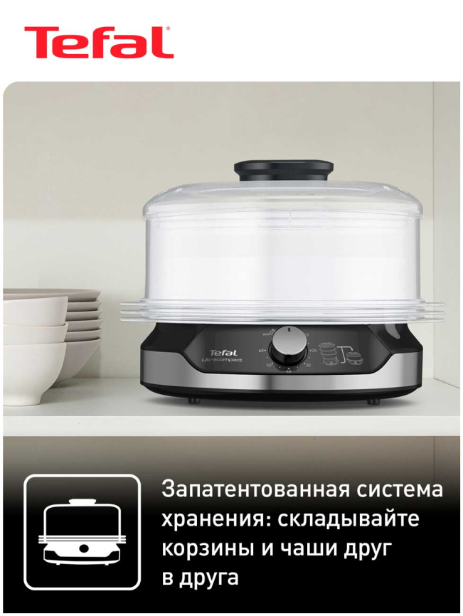 Пароварка Tefal Ultracompact Steam Cooker VC204810, 800 Вт, черный фото 5